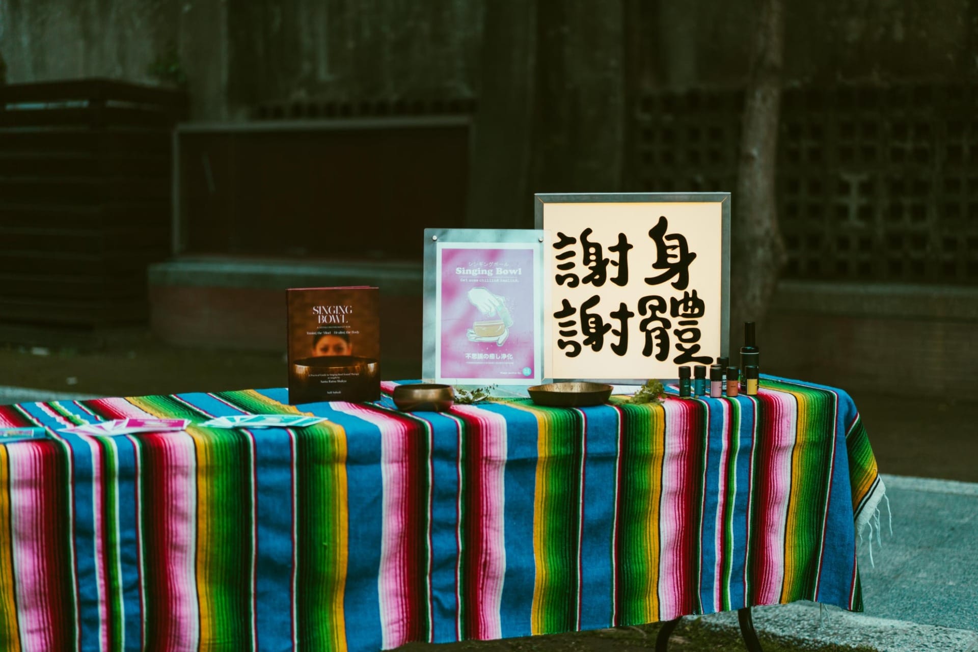 四四拍電子音樂行