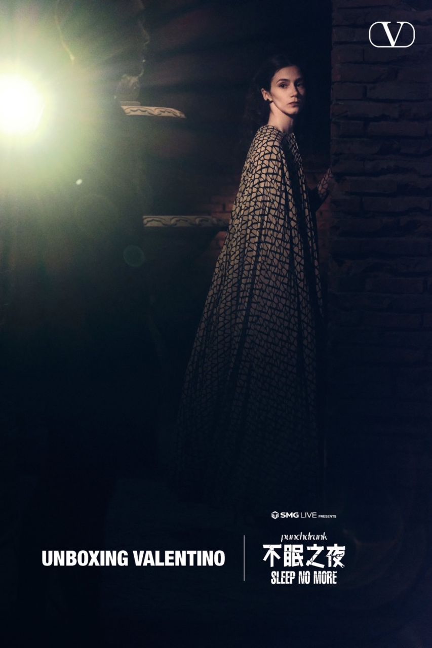只有一夜！直擊 Valentino X 沈浸式劇場《不眠之夜》（Sleep No More）上海版限定演出，震撼表演體驗前衛詮釋 ...