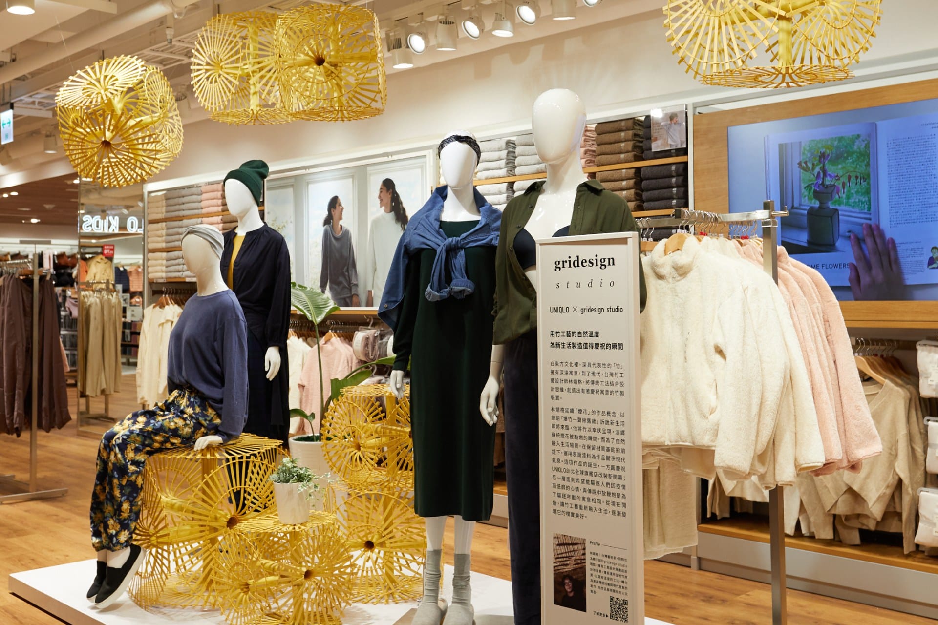 UNIQLO TAIPEI