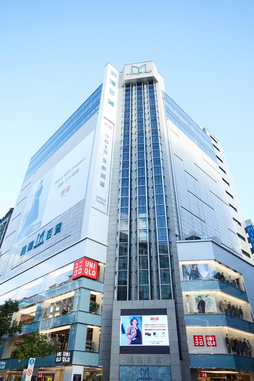 UNIQLO TAIPEI