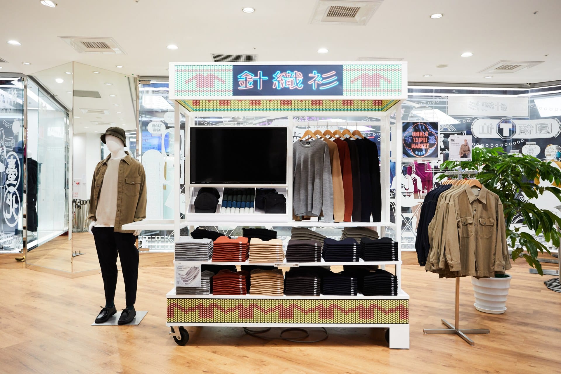 UNIQLO TAIPEI