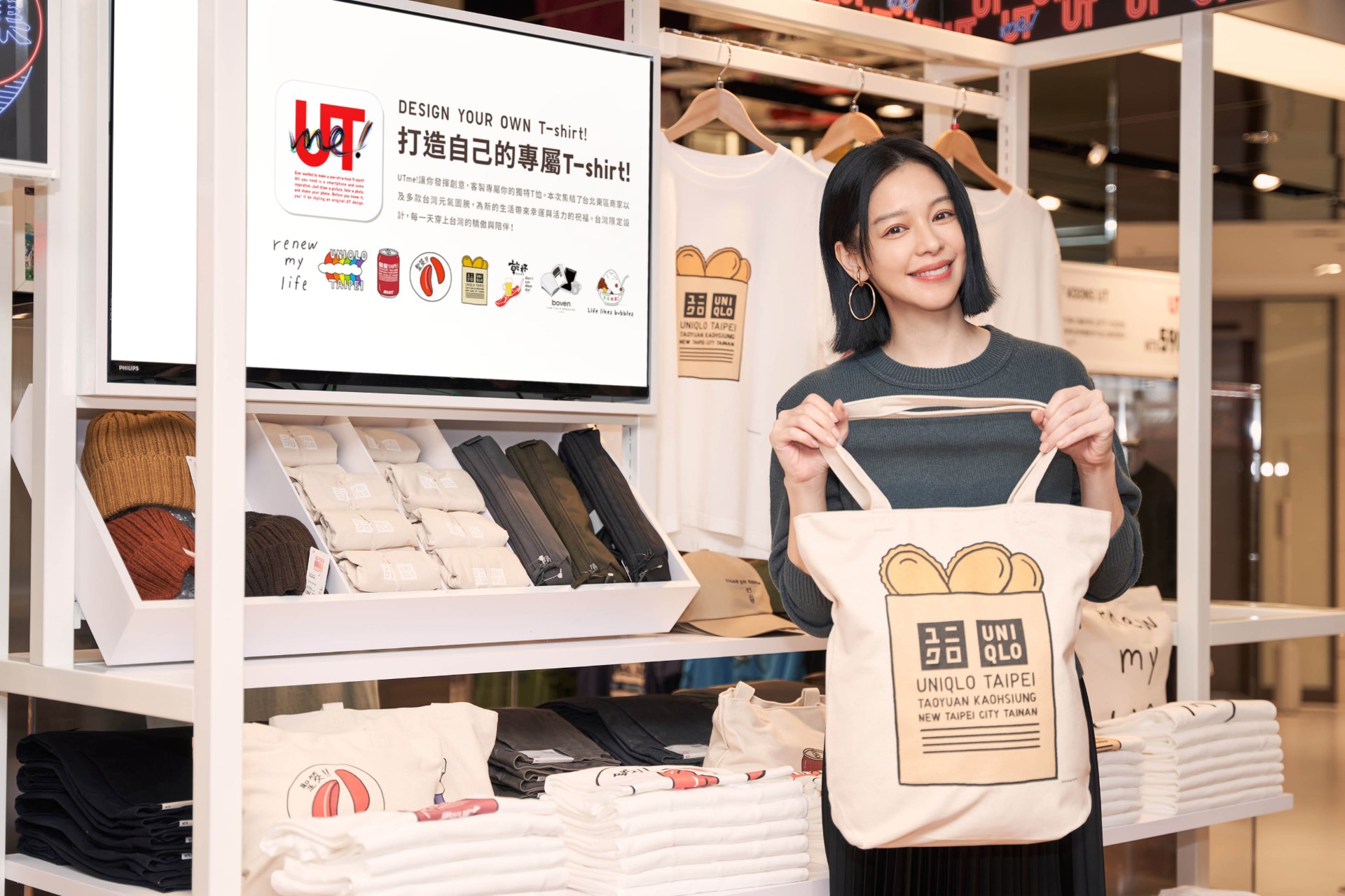 UNIQLO TAIPEI