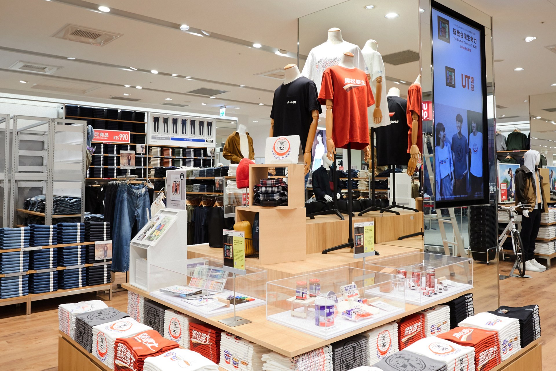UNIQLO TAIPEI